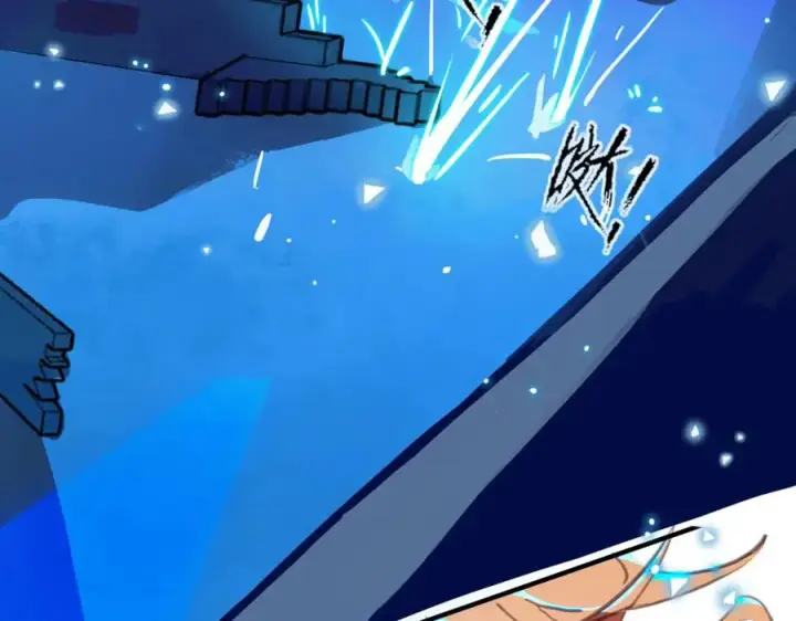 漫画《我的室友不对劲》1第12张图