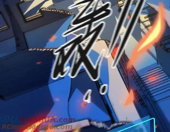 漫画《我的室友不对劲》1第33张图