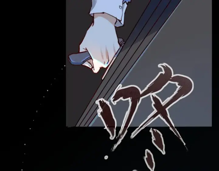 漫画《我的室友不对劲》1第55张图