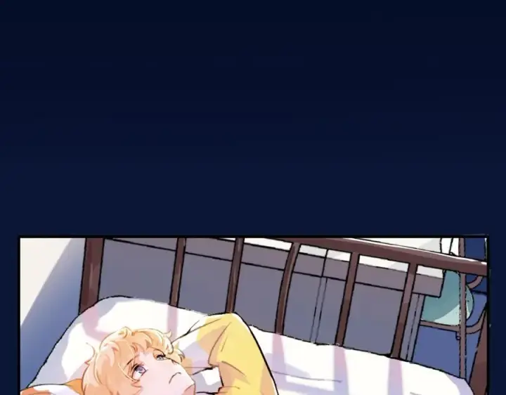 漫画《我的室友不对劲》3第55张图