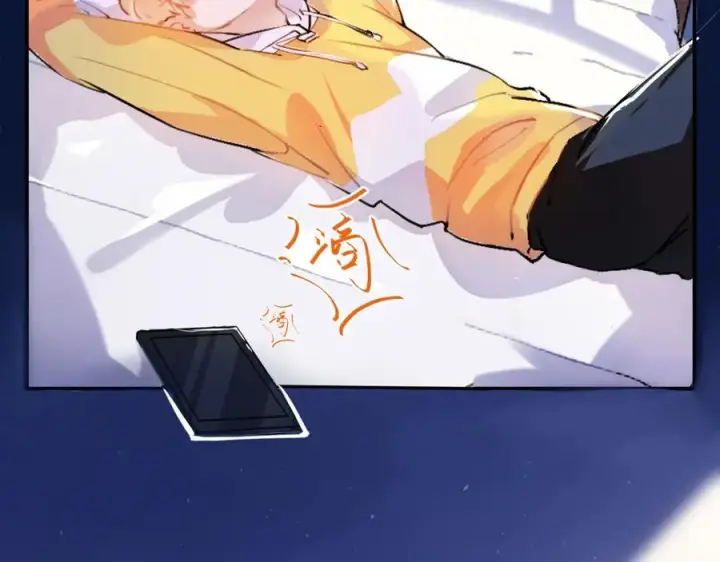 漫画《我的室友不对劲》3第56张图