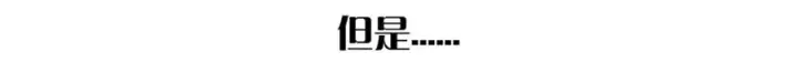 漫画《我的室友不对劲》3第78张图