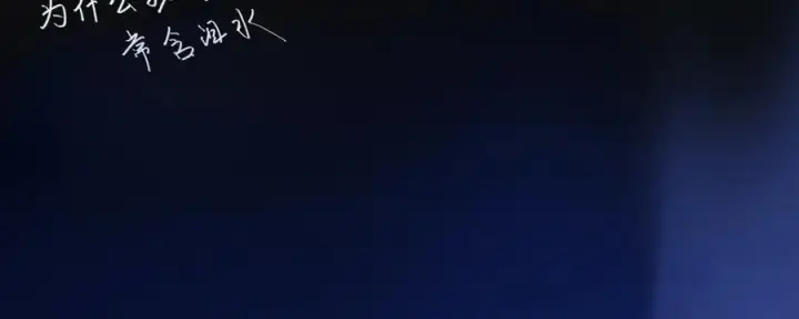漫画《我的室友不对劲》3第83张图