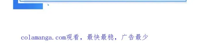 漫画《我的室友不对劲》5第131张图