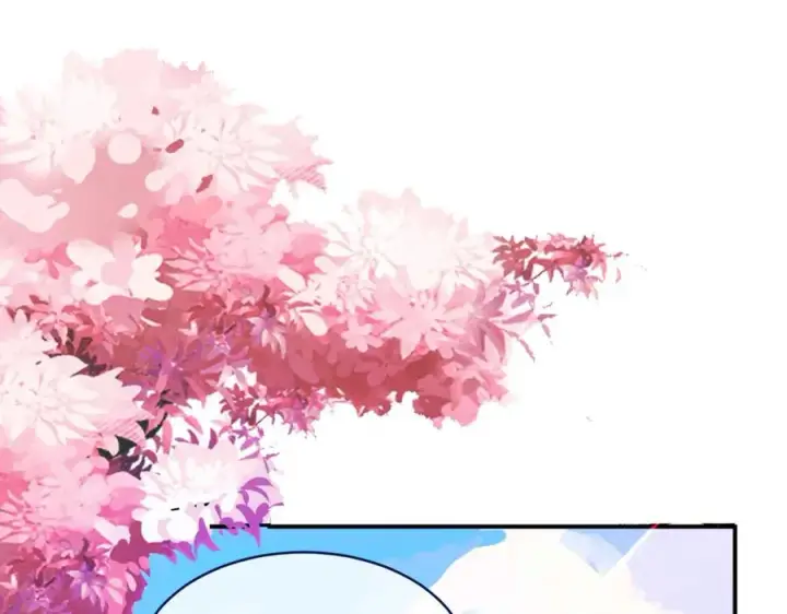 漫画《我的室友不对劲》5第54张图