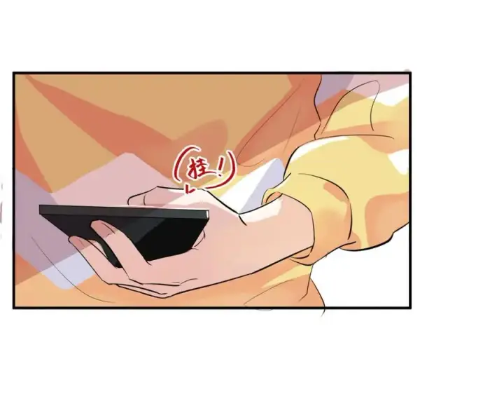 漫画《我的室友不对劲》5第59张图