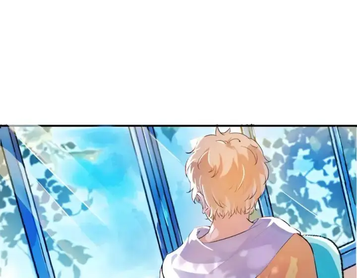 漫画《我的室友不对劲》5第60张图