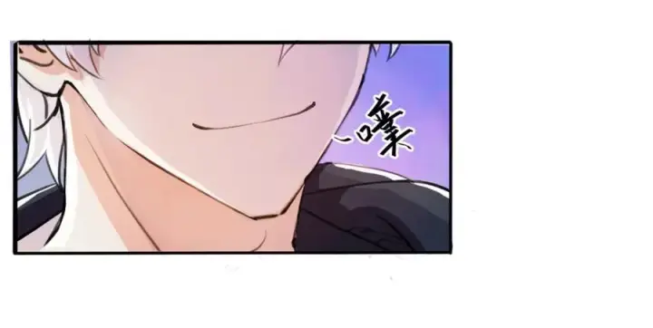 漫画《我的室友不对劲》5第91张图