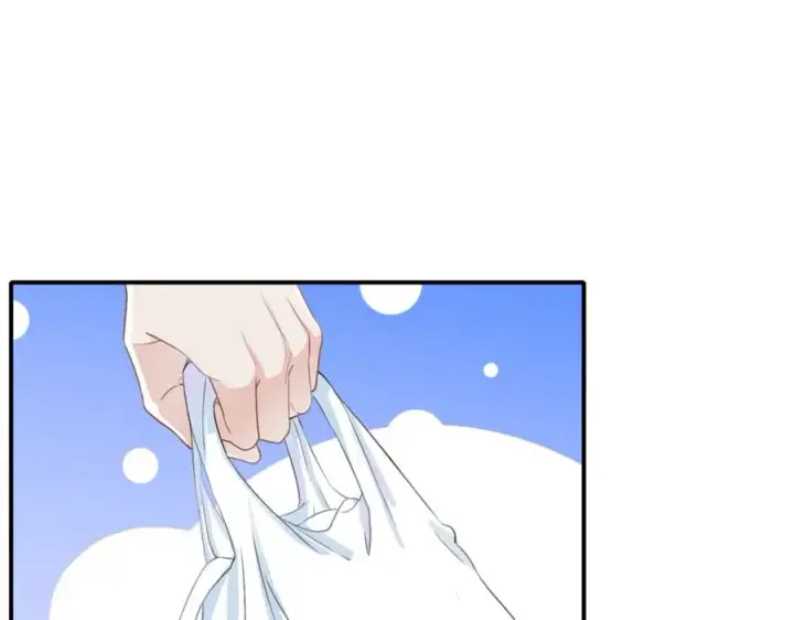 漫画《我的室友不对劲》7第60张图