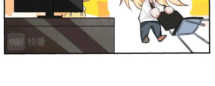 漫画《我的室友不对劲》7第94张图