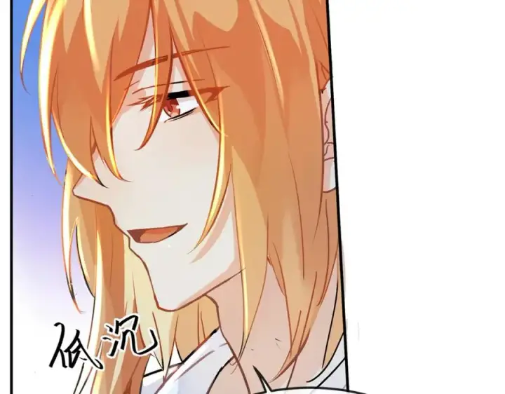 漫画《我的室友不对劲》9第10张图