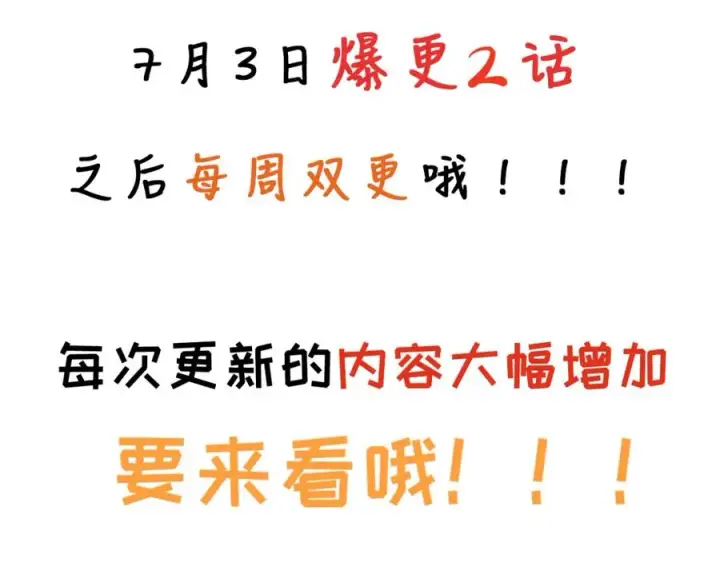 漫画《我的室友不对劲》9第96张图