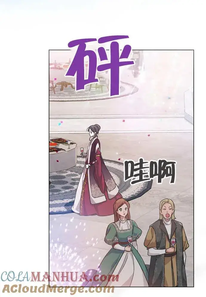 《我的死亡结局之后》第01话图101
