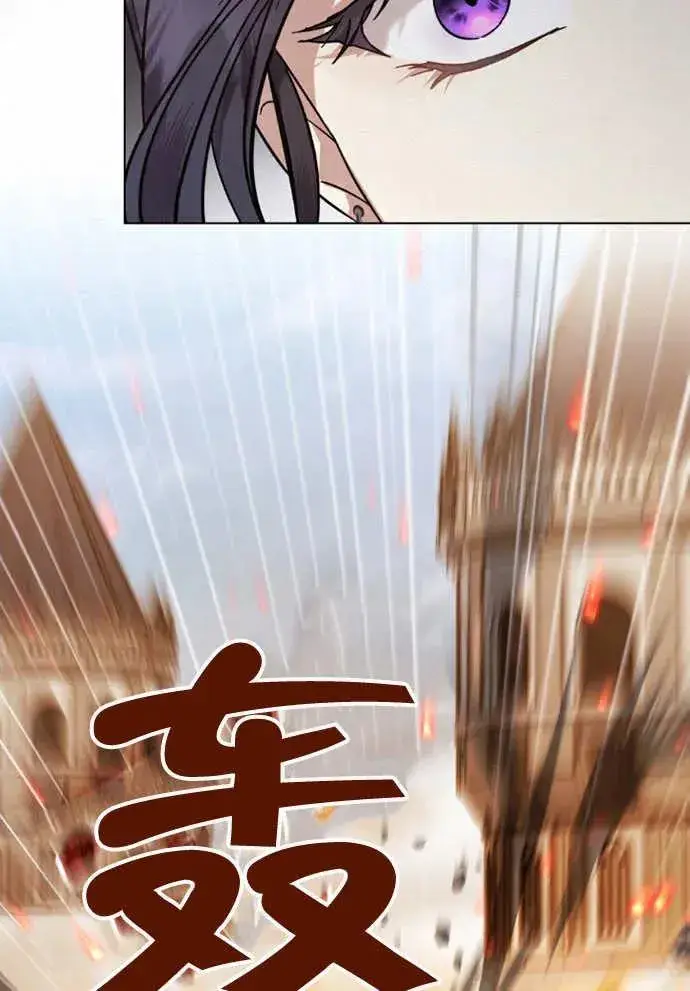 《我的死亡结局之后》第01话图104
