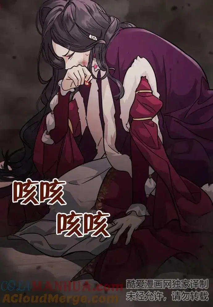 《我的死亡结局之后》第01话图109