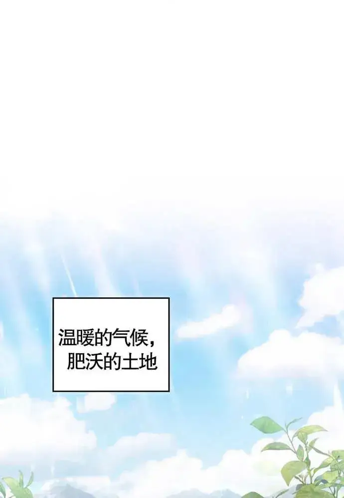 《我的死亡结局之后》第01话图14