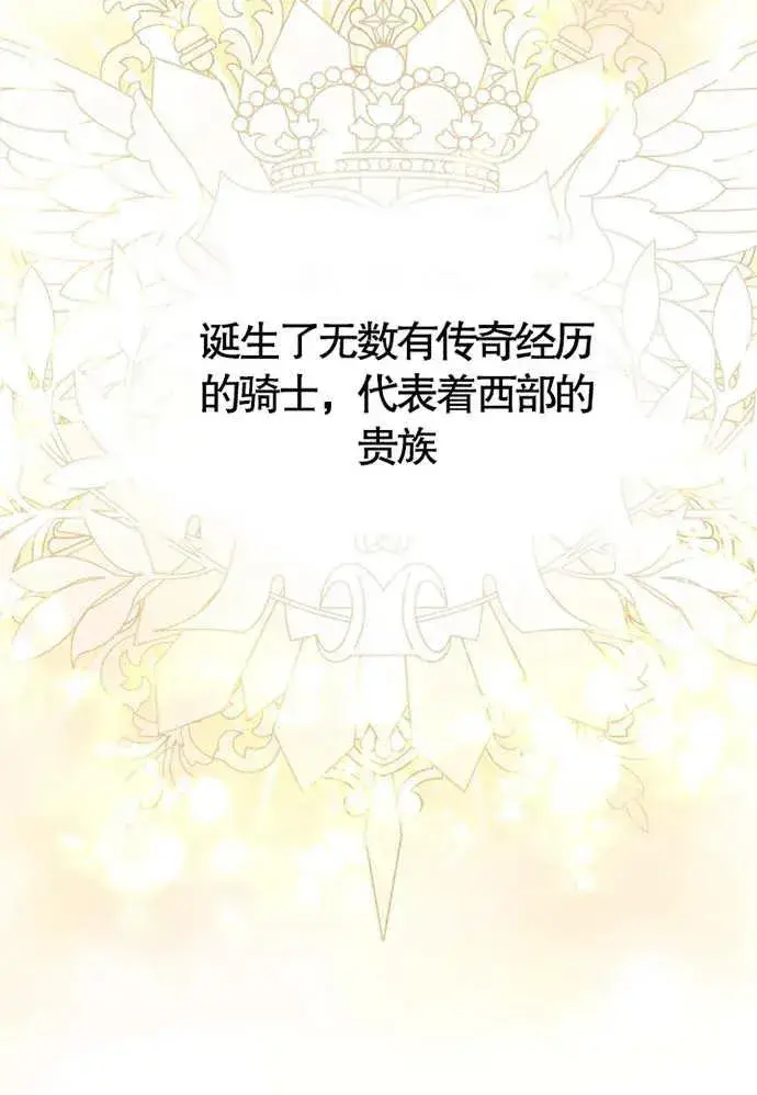 《我的死亡结局之后》第01话图16