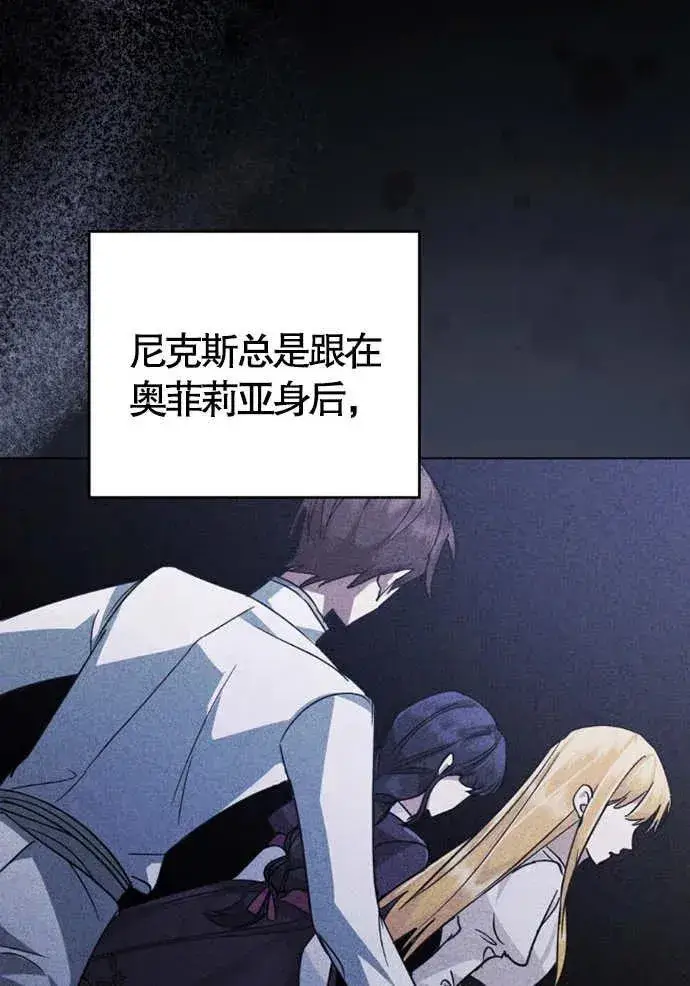 《我的死亡结局之后》第01话图39