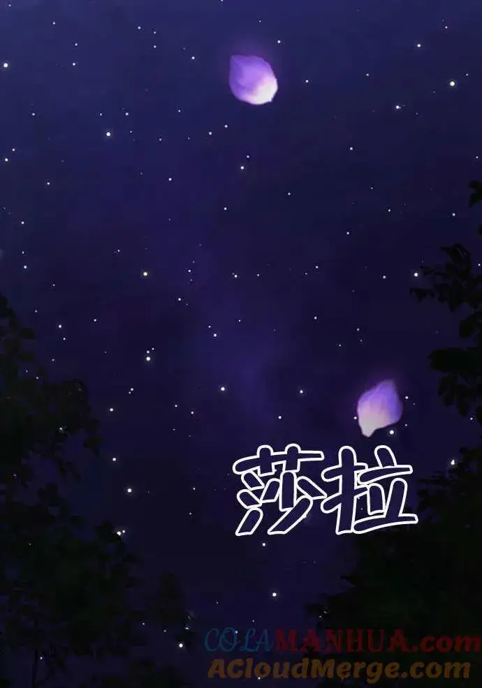 《我的死亡结局之后》第01话图45