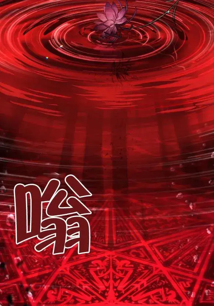 《我的死亡结局之后》第01话图47