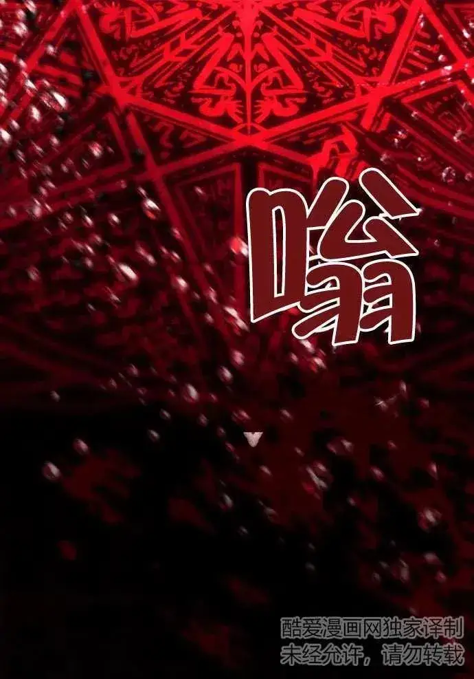 《我的死亡结局之后》第01话图48