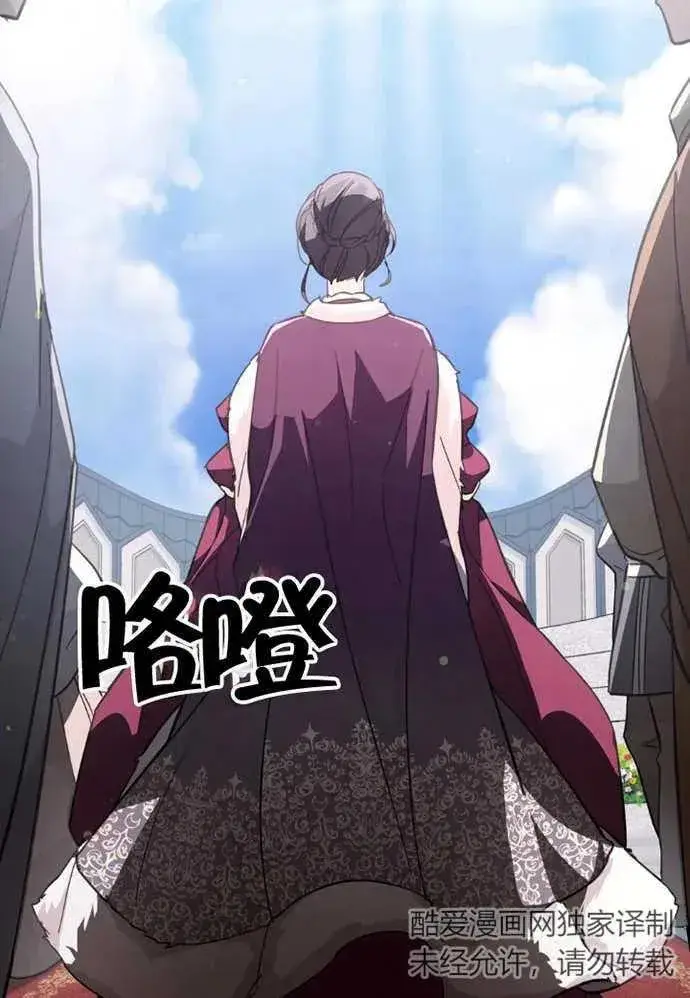 《我的死亡结局之后》第01话图6