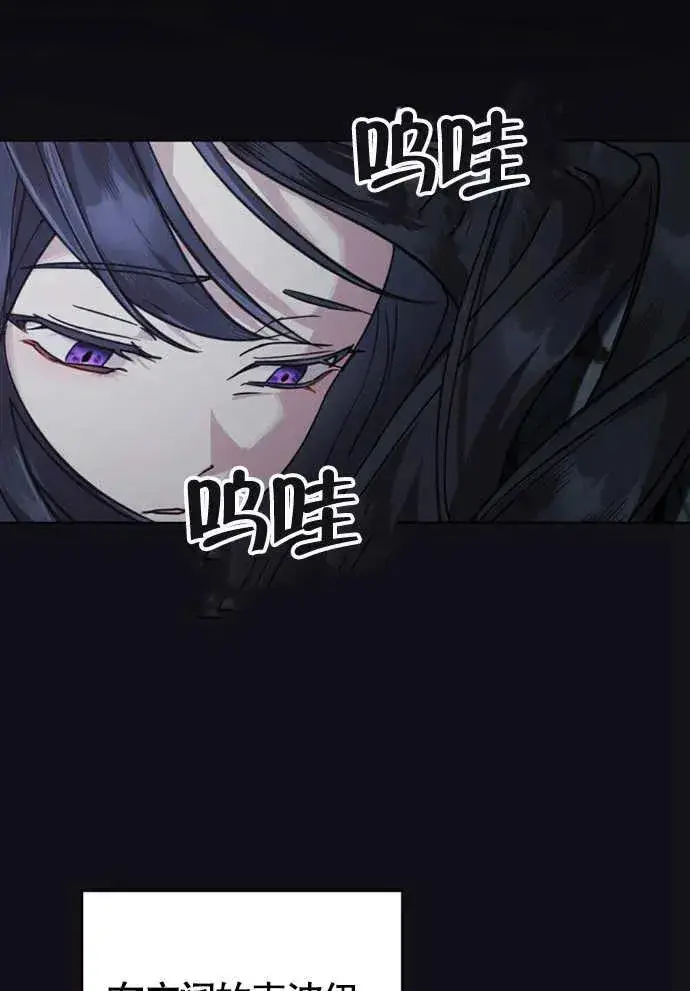 《我的死亡结局之后》第01话图62