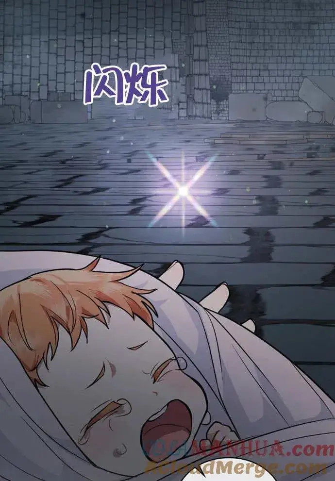 《我的死亡结局之后》第01话图65