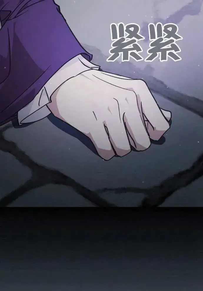 《我的死亡结局之后》第01话图68