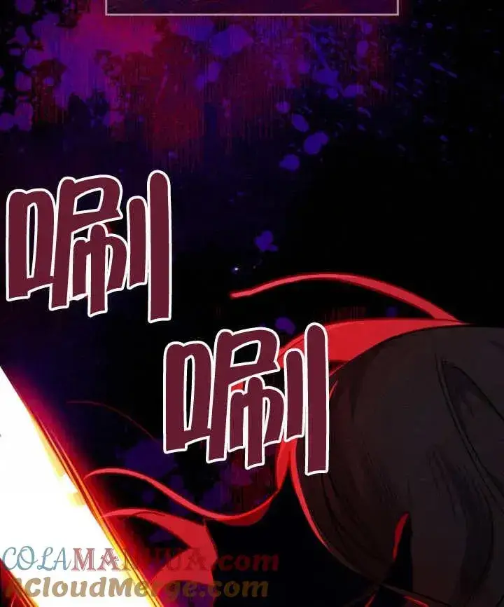 《我的死亡结局之后》第02话图117