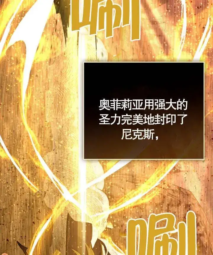 《我的死亡结局之后》第02话图134