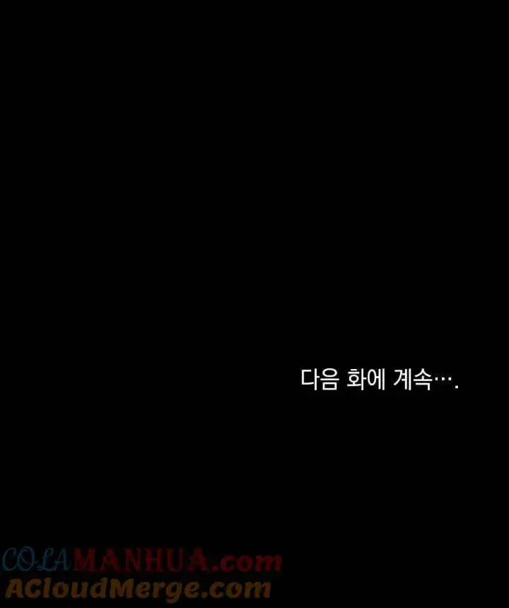 《我的死亡结局之后》第02话图149