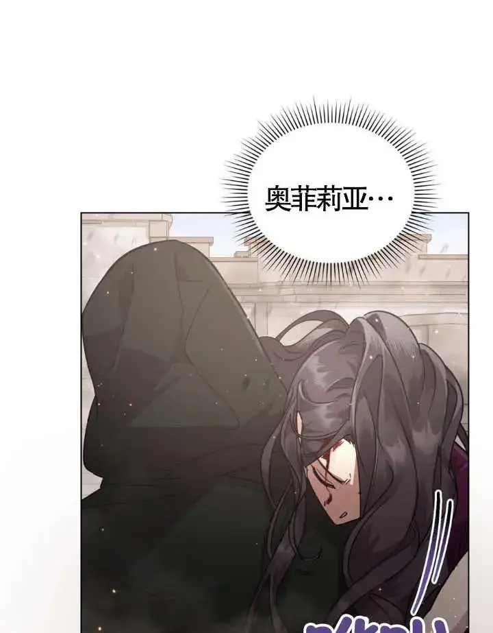 《我的死亡结局之后》第02话图28