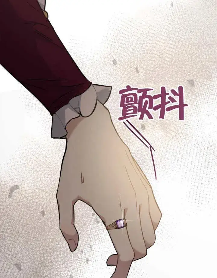 《我的死亡结局之后》第02话图30