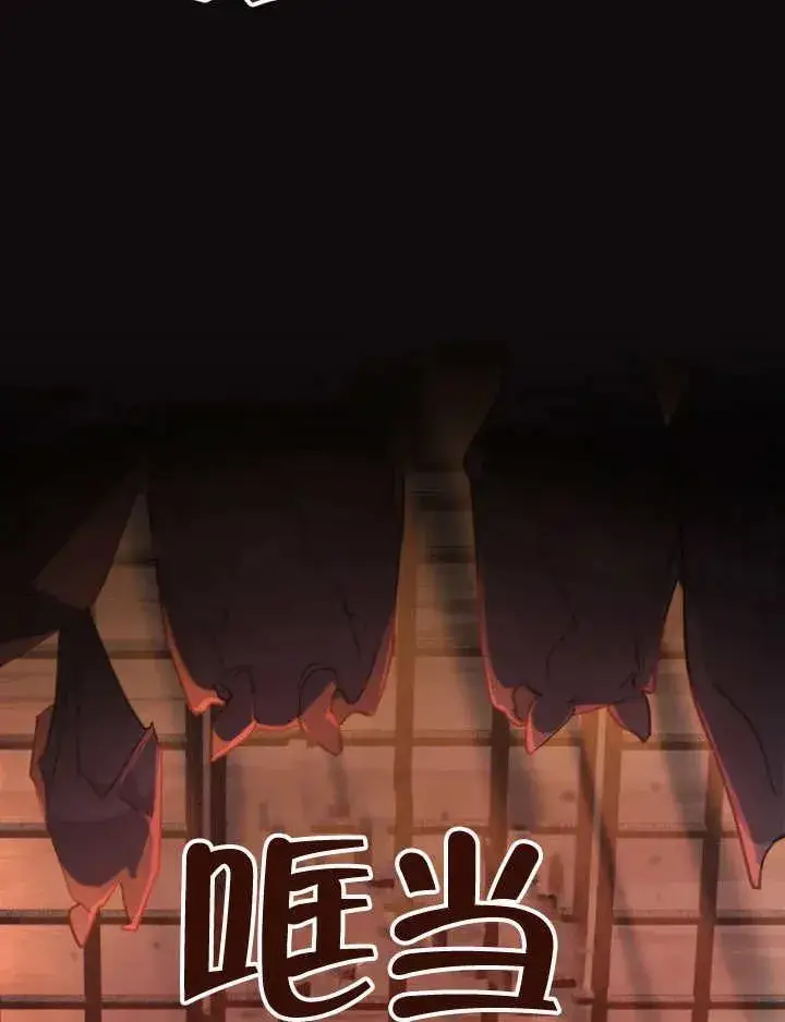 《我的死亡结局之后》第02话图35