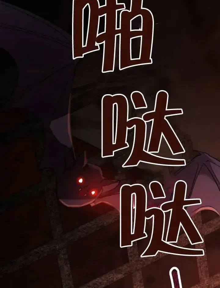 《我的死亡结局之后》第02话图44