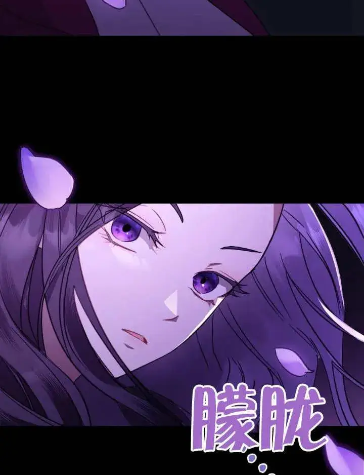 《我的死亡结局之后》第02话图50