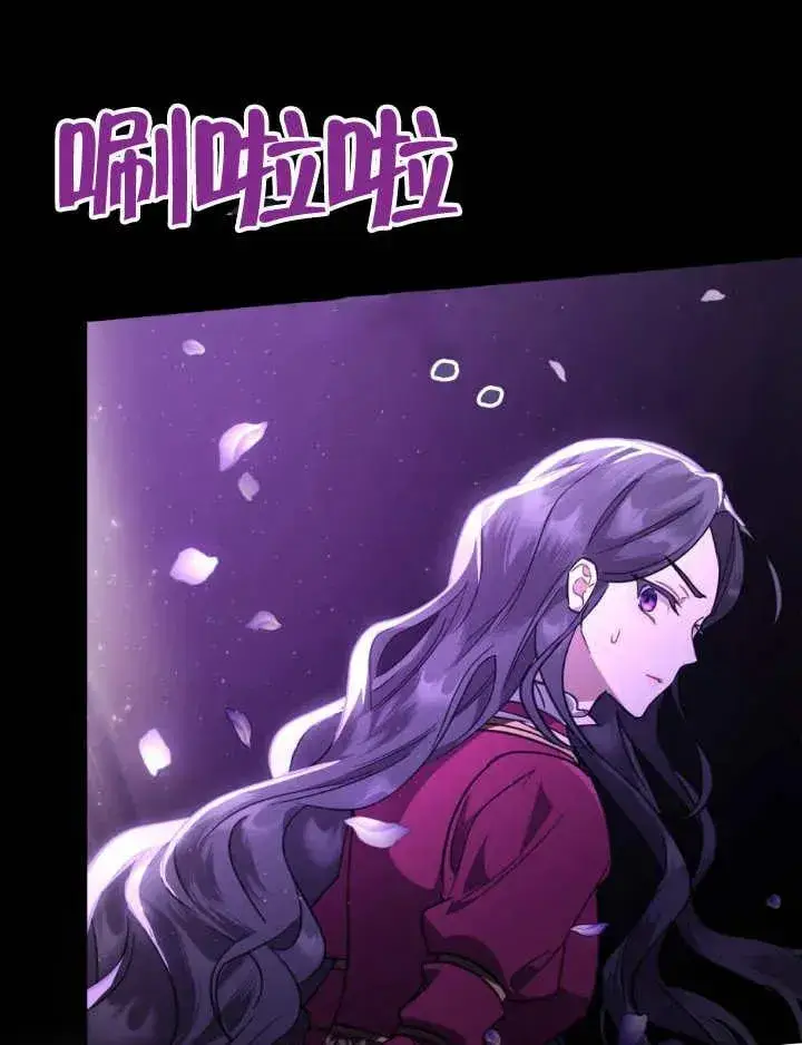 《我的死亡结局之后》第02话图56