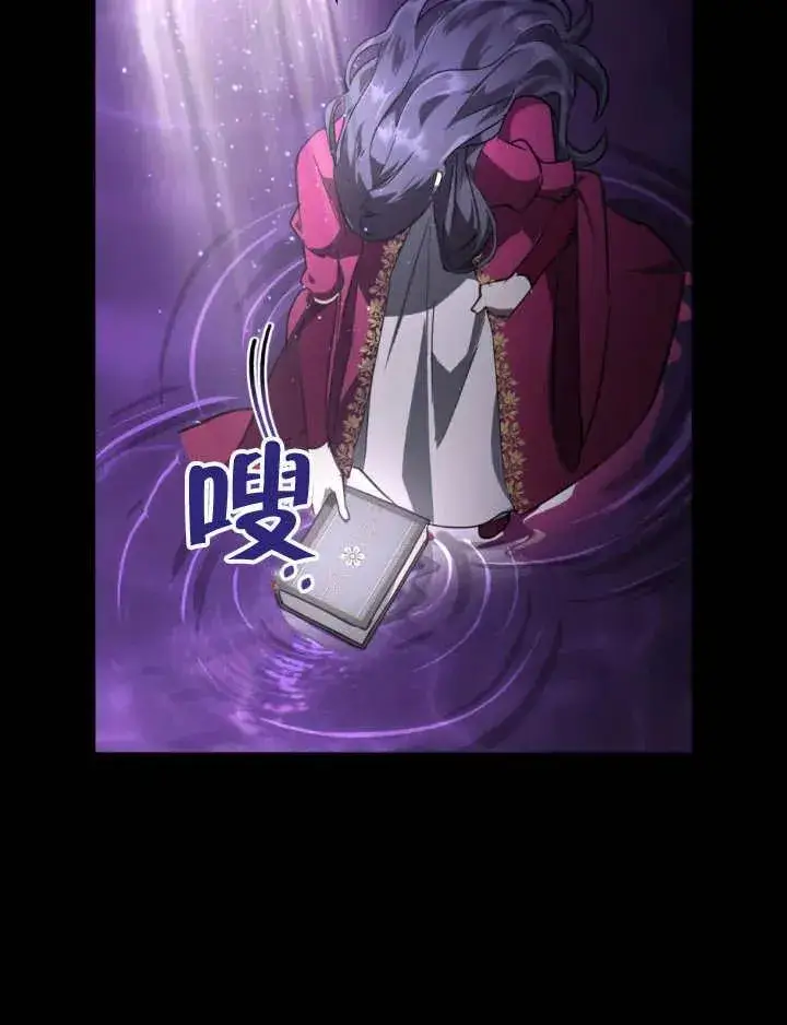 《我的死亡结局之后》第02话图60