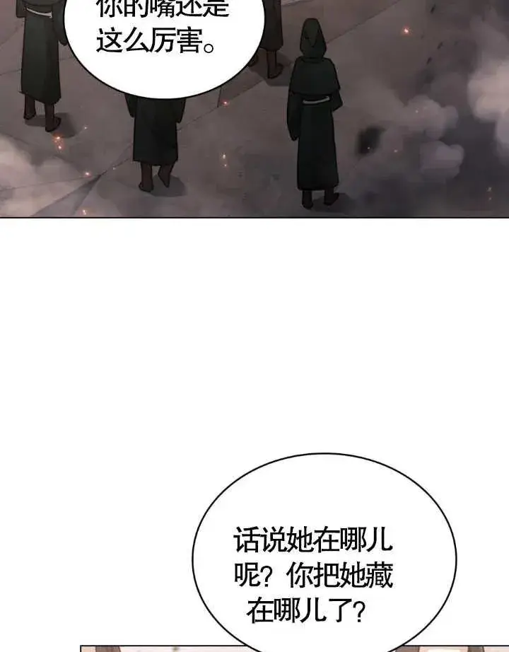 《我的死亡结局之后》第02话图8