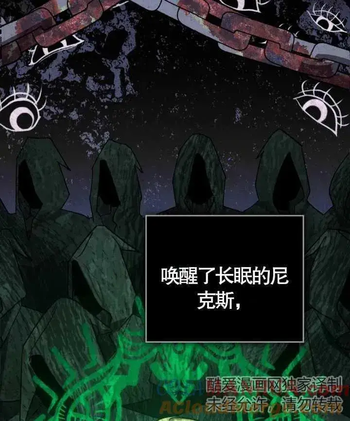 《我的死亡结局之后》第02话图93