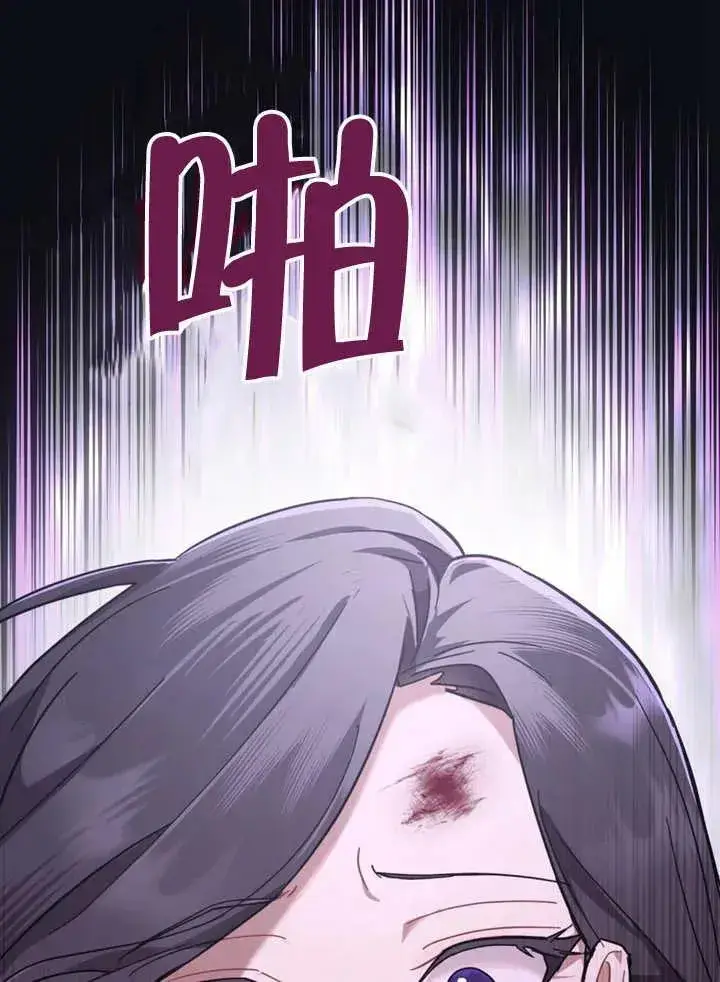 《我的死亡结局之后》第03话图10