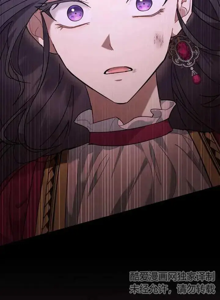 《我的死亡结局之后》第03话图11