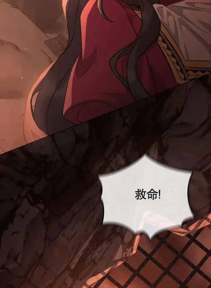 《我的死亡结局之后》第03话图18