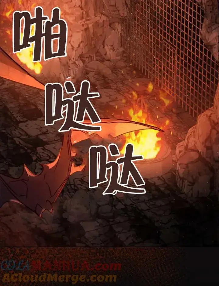 《我的死亡结局之后》第03话图25