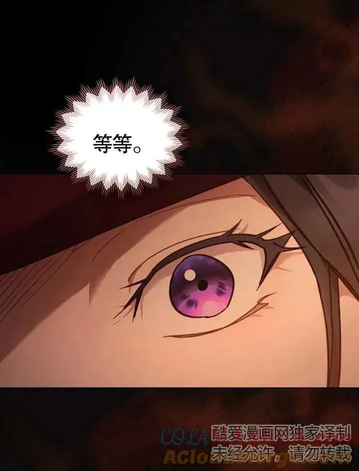 《我的死亡结局之后》第03话图29