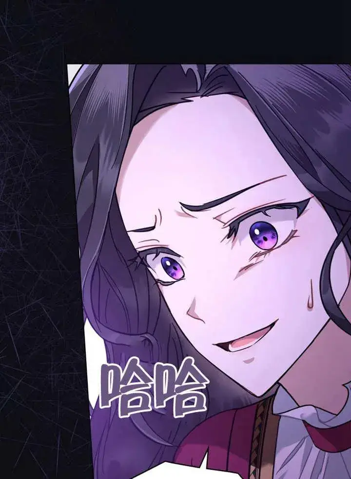《我的死亡结局之后》第03话图3