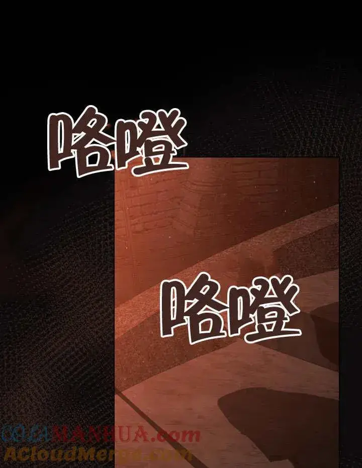 《我的死亡结局之后》第03话图45
