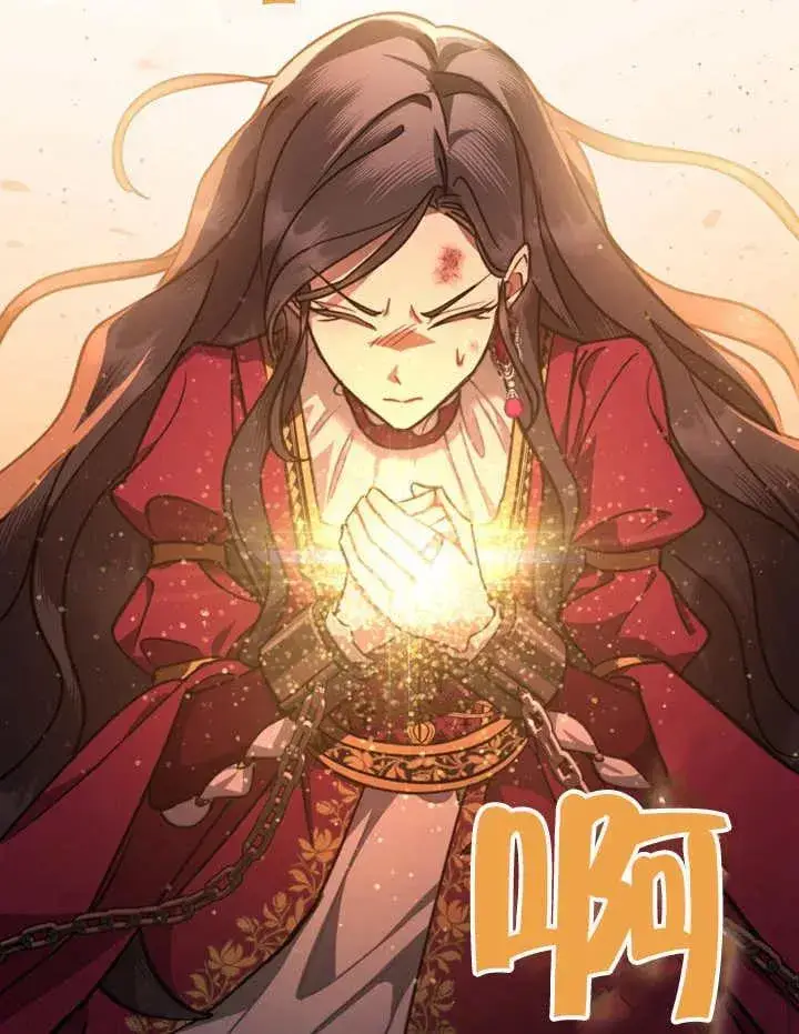 《我的死亡结局之后》第03话图52