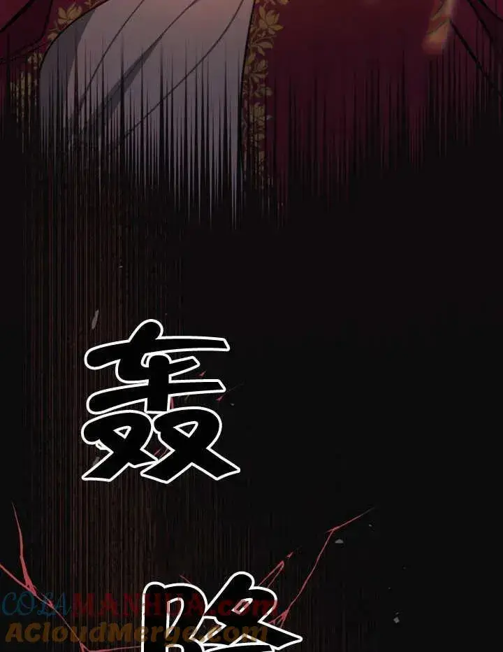 《我的死亡结局之后》第03话图53